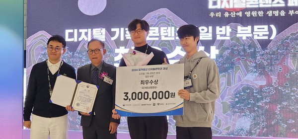 대전혁신센터 지원기업 '큐리오커넥트', 국가유산 디지털콘텐츠 공모 '최우수상' 수상